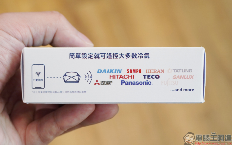 AIFA i-Ctrl AC 智慧控制器開箱|專為傳統冷氣而生,一秒升級智慧空調 - 電腦王阿達 AIFA i-Ctrl AC 智慧控制器開箱|專為傳統冷氣而生,一秒升級智慧空調 - 電腦王阿達