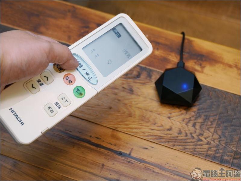AIFA i-Ctrl AC 智慧控制器開箱|專為傳統冷氣而生,一秒升級智慧空調 - 電腦王阿達 AIFA i-Ctrl AC 智慧控制器開箱|專為傳統冷氣而生,一秒升級智慧空調 - 電腦王阿達