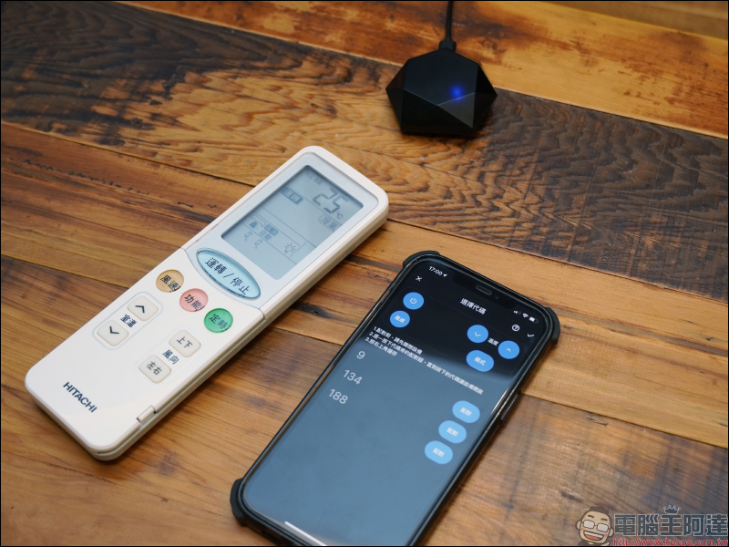 AIFA i-Ctrl AC 智慧控制器開箱|專為傳統冷氣而生,一秒升級智慧空調 - 電腦王阿達 AIFA i-Ctrl AC 智慧控制器開箱|專為傳統冷氣而生,一秒升級智慧空調 - 電腦王阿達