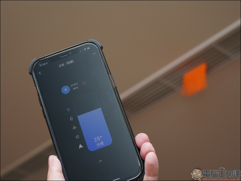 AIFA i-Ctrl AC 智慧控制器開箱|專為傳統冷氣而生,一秒升級智慧空調 - 電腦王阿達 AIFA i-Ctrl AC 智慧控制器開箱|專為傳統冷氣而生,一秒升級智慧空調 - 電腦王阿達