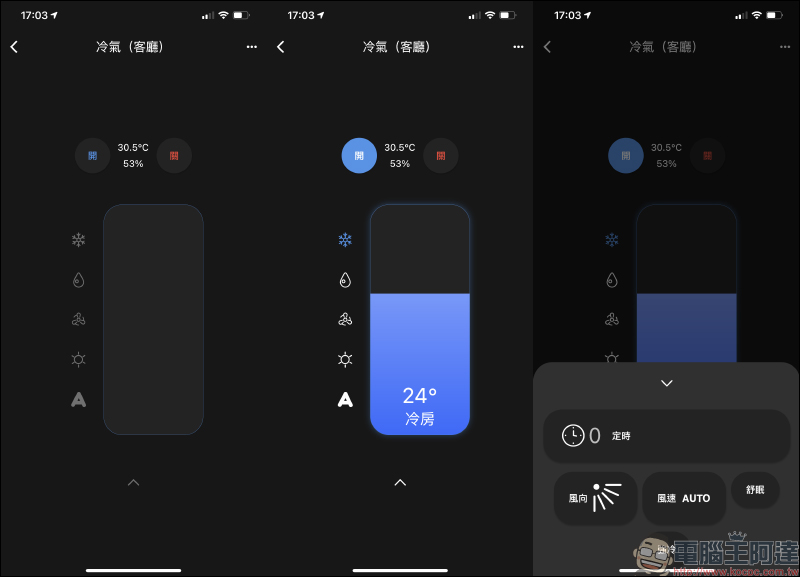 AIFA i-Ctrl AC 智慧控制器開箱|專為傳統冷氣而生,一秒升級智慧空調 - 電腦王阿達 AIFA i-Ctrl AC 智慧控制器開箱|專為傳統冷氣而生,一秒升級智慧空調 - 電腦王阿達