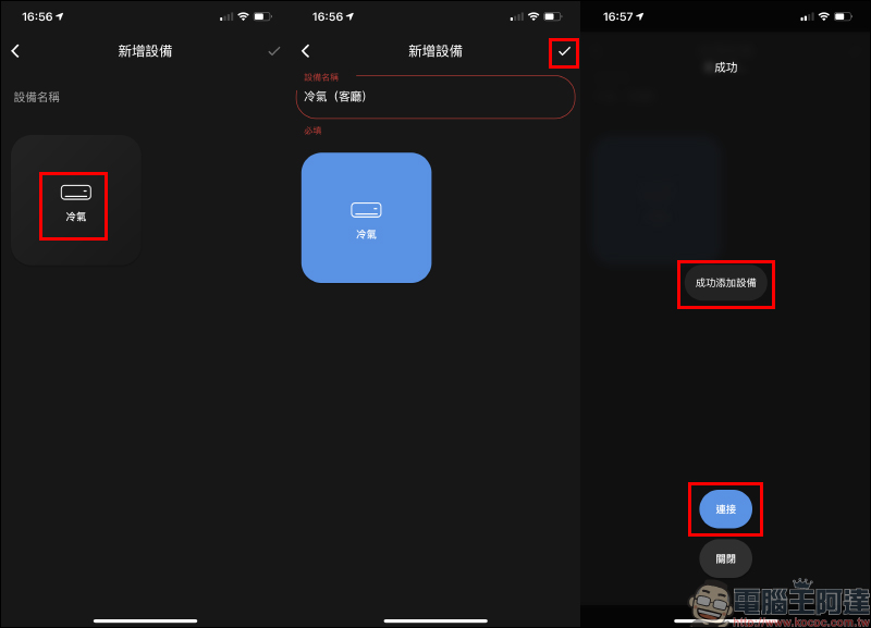 AIFA i-Ctrl AC 智慧控制器開箱|專為傳統冷氣而生,一秒升級智慧空調 - 電腦王阿達 AIFA i-Ctrl AC 智慧控制器開箱|專為傳統冷氣而生,一秒升級智慧空調 - 電腦王阿達