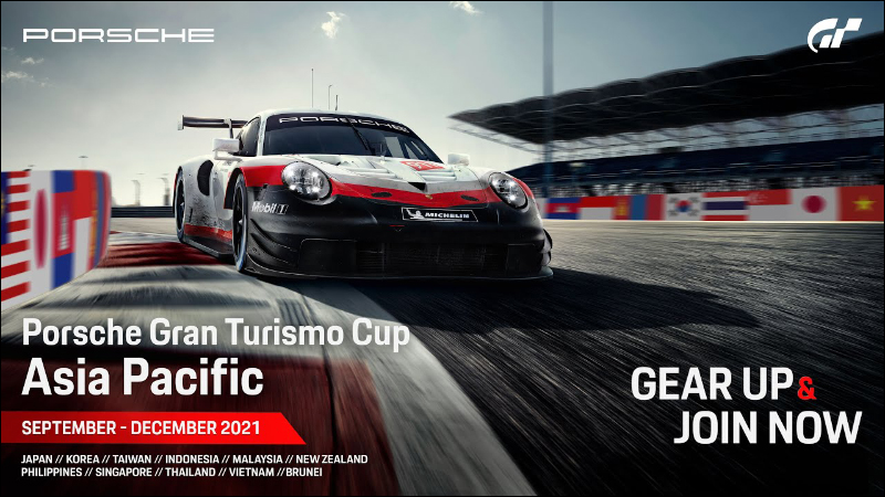 保時捷亞太區虛擬賽車電競賽事 Porsche Gran Turismo Cup Asia Pacific 將於 9 月 5 日開跑!(參賽辦法&活動詳情) - 電腦王阿達 保時捷亞太區虛擬賽車電競賽事 Porsche Gran Turismo Cup Asia Pacific 將於 9 月 5 日開跑!(參賽辦法&活動詳情) - 電腦王阿達