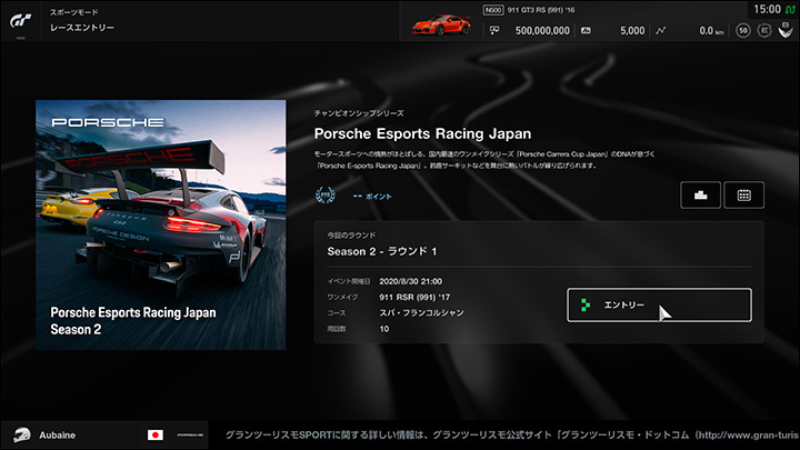 保時捷亞太區虛擬賽車電競賽事 Porsche Gran Turismo Cup Asia Pacific 將於 9 月 5 日開跑！（參賽辦法＆活動詳情） - 電腦王阿達