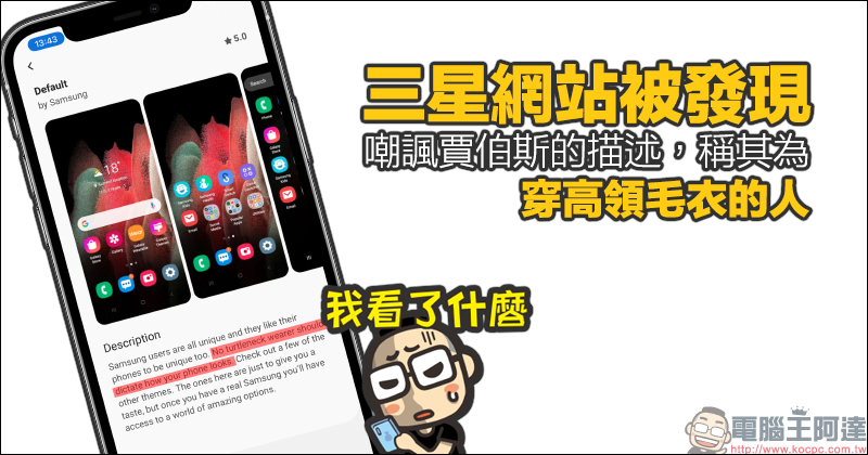 「為 iPhone 13 而生」,紫米推出 33W 1A1C 快速充電器,採用清新的抹茶綠配色外觀 - 電腦王阿達 「為 iPhone 13 而生」,紫米推出 33W 1A1C 快速充電器,採用清新的抹茶綠配色外觀 - 電腦王阿達