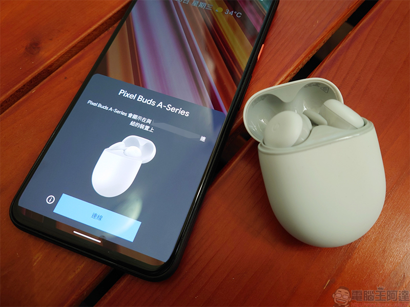 Google 公布 2022 年即將推出的 Android 新功能,著重於設備間的互動 - 電腦王阿達 Google 公布 2022 年即將推出的 Android 新功能,著重於設備間的互動 - 電腦王阿達