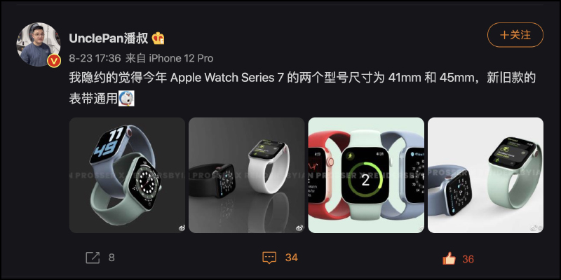 Apple Watch Series 7 傳聞尺寸放大 30%，分別為 41mm 與 45mm - 電腦王阿達