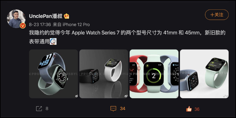 Apple Watch Series 7 傳聞尺寸放大 30%,分別為 41mm 與 45mm - 電腦王阿達 Apple Watch Series 7 傳聞尺寸放大 30%,分別為 41mm 與 45mm - 電腦王阿達