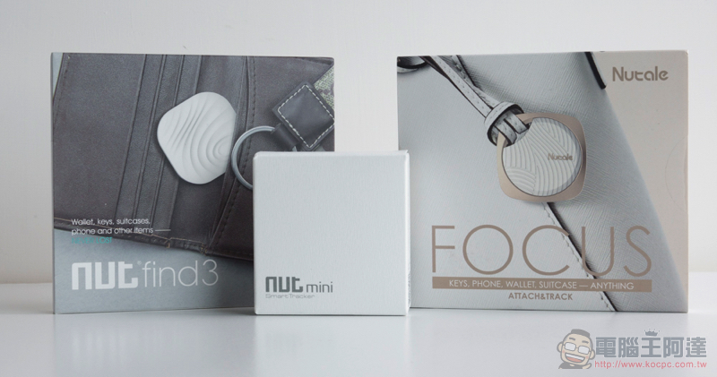 佳美能 Nut 3/Nut mini/Nutale Focus 開箱動手玩 佳美能 Nut 3/Nut mini/Nutale Focus 開箱動手玩