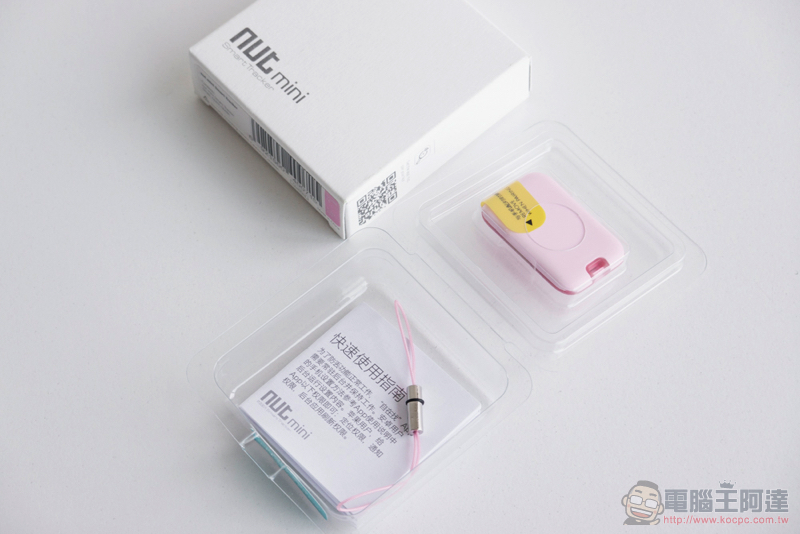 兼顧平價、時尚、輕巧的防丟器!佳美能 Nut 3/Nut mini/Nutale Focus 開箱動手玩(評價 評測 開箱體驗) - 電腦王阿達 兼顧平價、時尚、輕巧的防丟器!佳美能 Nut 3/Nut mini/Nutale Focus 開箱動手玩(評價 評測 開箱體驗) - 電腦王阿達