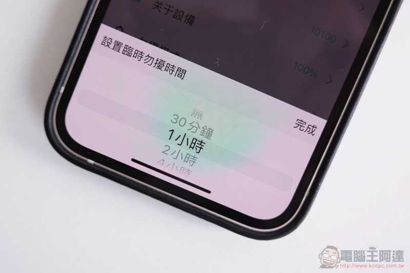 兼顧平價、時尚、輕巧的防丟器!佳美能 Nut 3/Nut mini/Nutale Focus 開箱動手玩(評價 評測 開箱體驗) - 電腦王阿達 兼顧平價、時尚、輕巧的防丟器!佳美能 Nut 3/Nut mini/Nutale Focus 開箱動手玩(評價 評測 開箱體驗) - 電腦王阿達