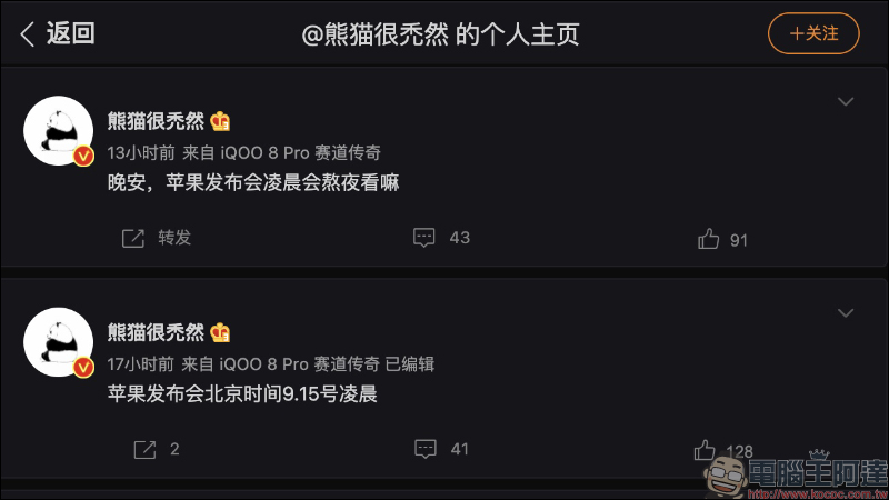 iPhone 13 系列、AirPods 3 傳聞發表日期、開賣時間曝光!(同場加映:iPhone 13 系列螢幕保護貼亮相) - 電腦王阿達 iPhone 13 系列、AirPods 3 傳聞發表日期、開賣時間曝光!(同場加映:iPhone 13 系列螢幕保護貼亮相) - 電腦王阿達