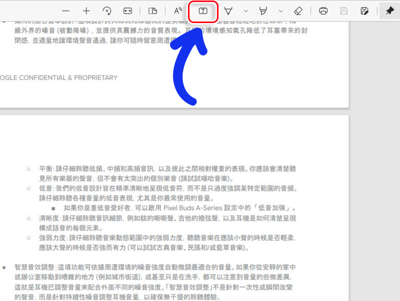 Microsoft Edge 增強 PDF 功能，可直接於文件頁面上新增文字 - 電腦王阿達