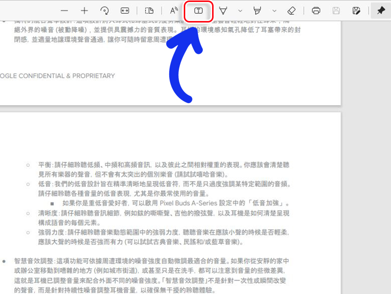 Microsoft Edge 增強 PDF 功能,可直接於文件頁面上新增文字 - 電腦王阿達 Microsoft Edge 增強 PDF 功能,可直接於文件頁面上新增文字 - 電腦王阿達