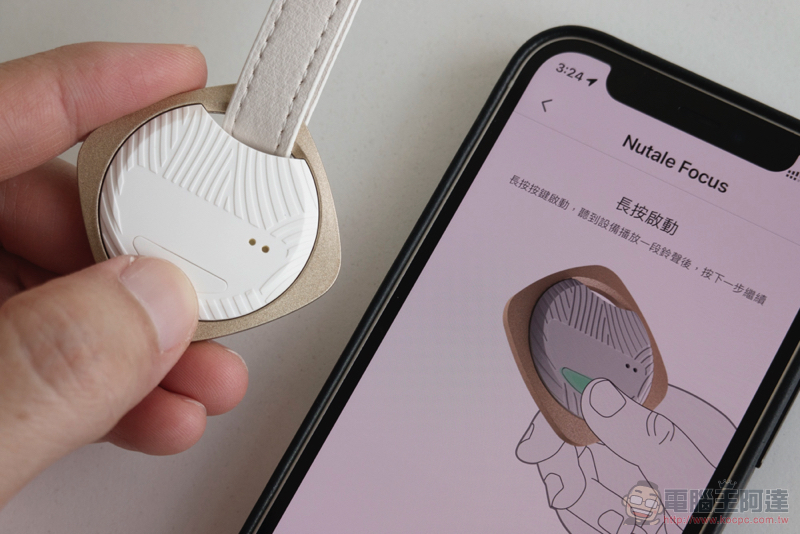 兼顧平價、時尚、輕巧的防丟器!佳美能 Nut 3/Nut mini/Nutale Focus 開箱動手玩(評價 評測 開箱體驗) - 電腦王阿達 兼顧平價、時尚、輕巧的防丟器!佳美能 Nut 3/Nut mini/Nutale Focus 開箱動手玩(評價 評測 開箱體驗) - 電腦王阿達