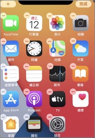 快速解決iPhone 當機、iPhone 死當問題的七個小技巧全攻略 - 08 快速解決iPhone 當機、iPhone 死當問題的七個小技巧全攻略 - 08