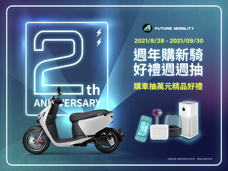 宏佳騰老車主 CROXERA 6 升級限量優惠方案公佈,Ai-1 Ultra 的極光白新色與黑癮特仕版登場! - 電腦王阿達 宏佳騰老車主 CROXERA 6 升級限量優惠方案公佈,Ai-1 Ultra 的極光白新色與黑癮特仕版登場! - 電腦王阿達