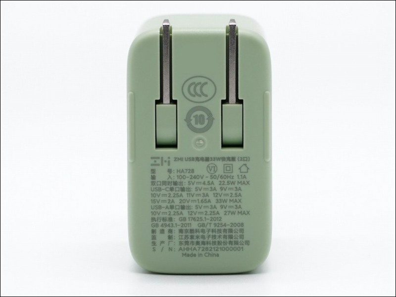 「為 iPhone 13 而生」,紫米推出 33W 1A1C 快速充電器,採用清新的抹茶綠配色外觀 - 電腦王阿達 「為 iPhone 13 而生」,紫米推出 33W 1A1C 快速充電器,採用清新的抹茶綠配色外觀 - 電腦王阿達