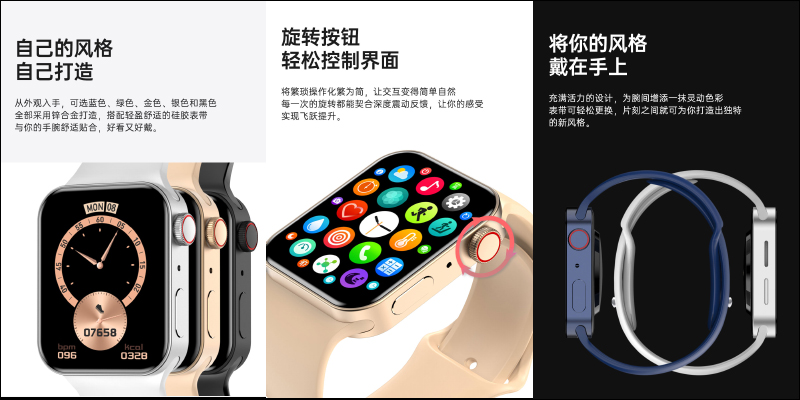 Apple Watch S7 大量山寨機現身！出產自華強北，售價只要約 1,290 元起 - 電腦王阿達