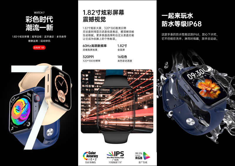 Apple Watch S7 大量山寨機現身!出產自華強北,售價只要約 1,290 元起 - 電腦王阿達 Apple Watch S7 大量山寨機現身!出產自華強北,售價只要約 1,290 元起 - 電腦王阿達