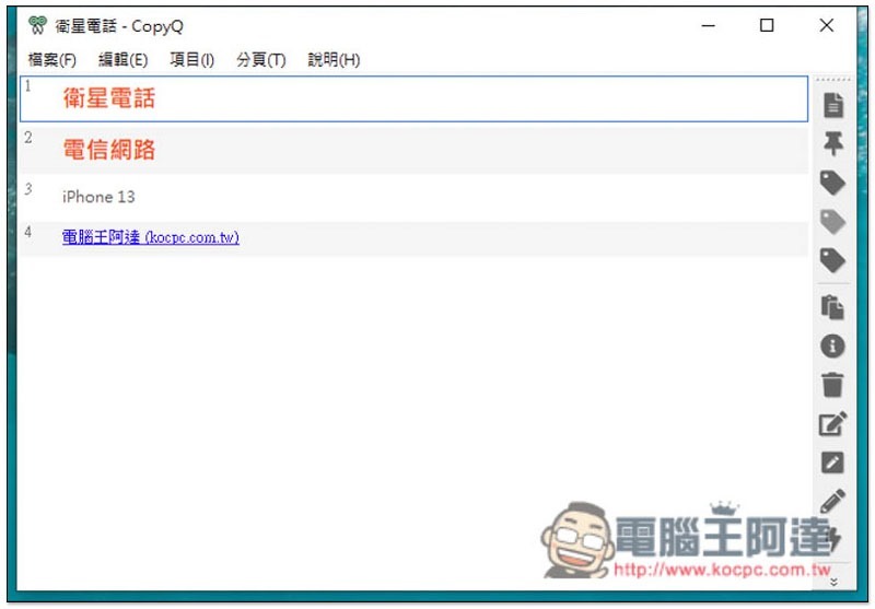 Cropro-2021-08-30-11-06-48 Cropro-2021-08-30-11-06-48