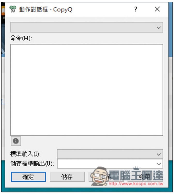 Cropro-2021-08-30-11-09-26 Cropro-2021-08-30-11-09-26