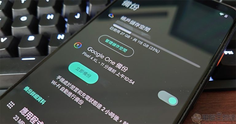 12 個最常見的 Android 問題以及解決方法 - 電腦王阿達 12 個最常見的 Android 問題以及解決方法 - 電腦王阿達