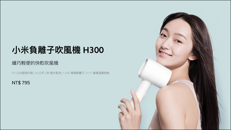 小米電視棒「再次」通過 NCC 認證,近期有望在台開賣(同場加映:新版 Logo 的小米遙控器同時亮相!) - 電腦王阿達 小米電視棒「再次」通過 NCC 認證,近期有望在台開賣(同場加映:新版 Logo 的小米遙控器同時亮相!) - 電腦王阿達