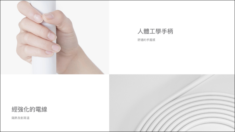 小米負離子吹風機 H300 於 8/31 正式在台開賣,售價只要 795 元 - 電腦王阿達 小米負離子吹風機 H300 於 8/31 正式在台開賣,售價只要 795 元 - 電腦王阿達