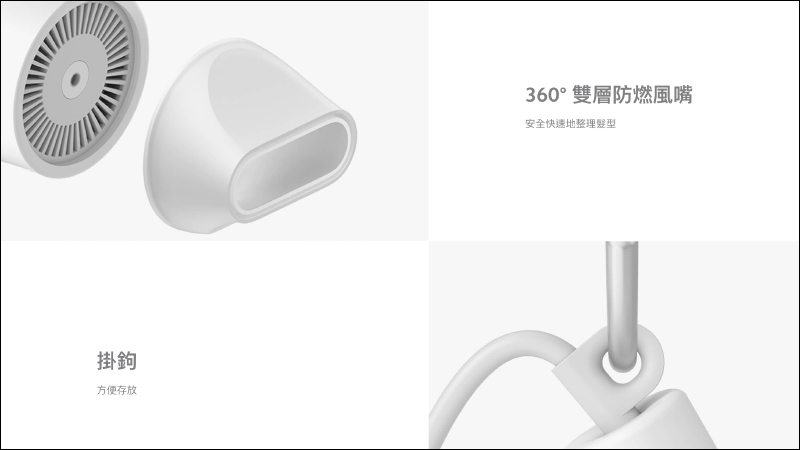 小米負離子吹風機 H300 於 8/31 正式在台開賣,售價只要 795 元 - 電腦王阿達 小米負離子吹風機 H300 於 8/31 正式在台開賣,售價只要 795 元 - 電腦王阿達