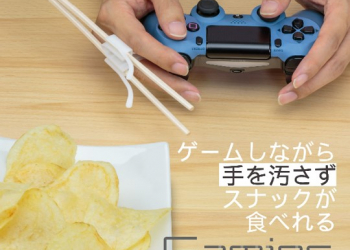 B’ full推出「遊戲用筷夾」吃零食時依舊能專注遊戲