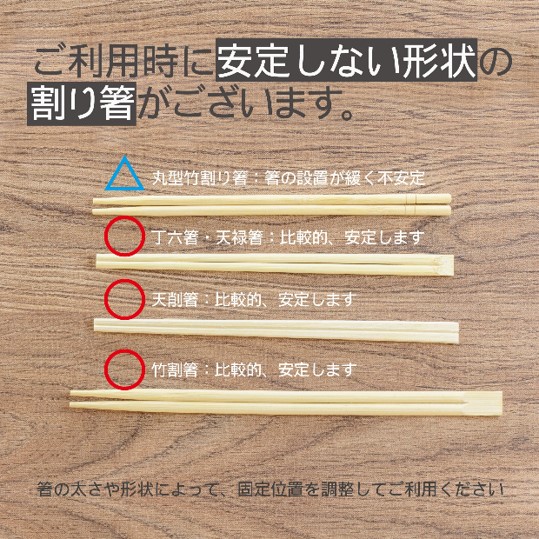 B' full推出「遊戲用筷夾」吃零食時依舊能專注遊戲 - 電腦王阿達