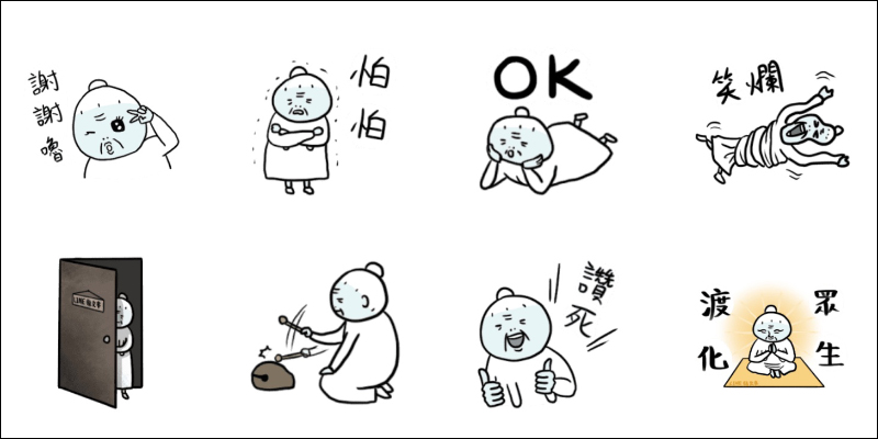 LINE 免費貼圖整理:23 款超可愛 LINE 貼圖免費下載! - 電腦王阿達 LINE 免費貼圖整理:23 款超可愛 LINE 貼圖免費下載! - 電腦王阿達