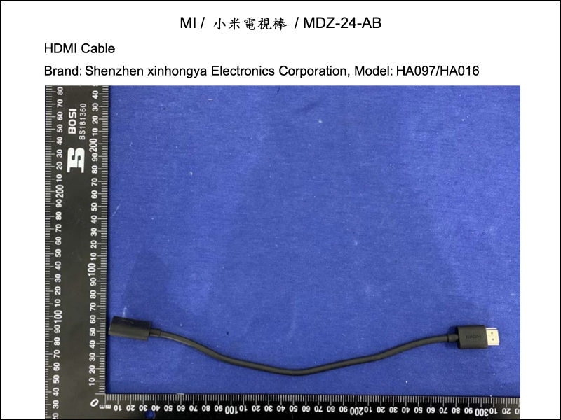 小米電視棒「再次」通過 NCC 認證,近期有望在台開賣(同場加映:新版 Logo 的小米遙控器同時亮相!) - 電腦王阿達 小米電視棒「再次」通過 NCC 認證,近期有望在台開賣(同場加映:新版 Logo 的小米遙控器同時亮相!) - 電腦王阿達
