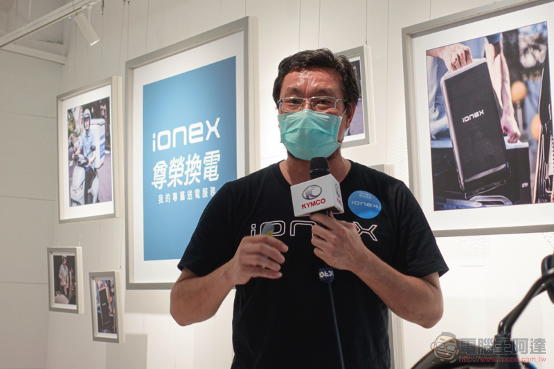 Ionex 尊榮換電正式登場,貼心為你省更多的專業能源服務 - 電腦王阿達 Ionex 尊榮換電正式登場,貼心為你省更多的專業能源服務 - 電腦王阿達