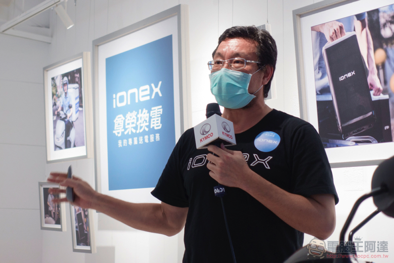 Ionex 尊榮換電正式登場,貼心為你省更多的專業能源服務 - 電腦王阿達 Ionex 尊榮換電正式登場,貼心為你省更多的專業能源服務 - 電腦王阿達
