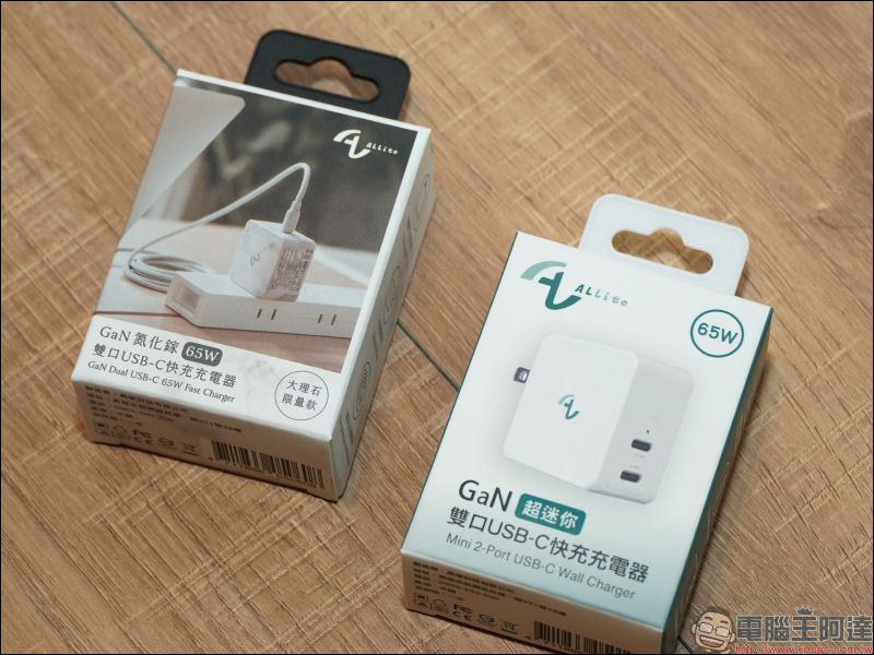 iPhone 13 快充必備! Allite 系列與 UIBI 系列快速充電器開箱 - 電腦王阿達 iPhone 13 快充必備! Allite 系列與 UIBI 系列快速充電器開箱 - 電腦王阿達