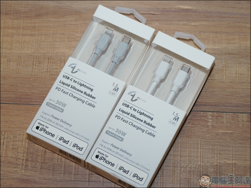 iPhone 13 快充必備! Allite 系列與 UIBI 系列快速充電器開箱 - 電腦王阿達 iPhone 13 快充必備! Allite 系列與 UIBI 系列快速充電器開箱 - 電腦王阿達