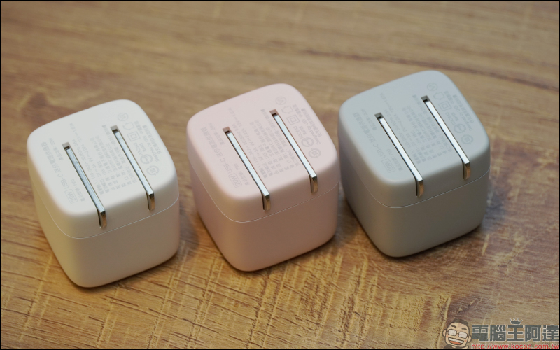 iPhone 13 快充必備! Allite 系列與 UIBI 系列快速充電器開箱 - 電腦王阿達 iPhone 13 快充必備! Allite 系列與 UIBI 系列快速充電器開箱 - 電腦王阿達