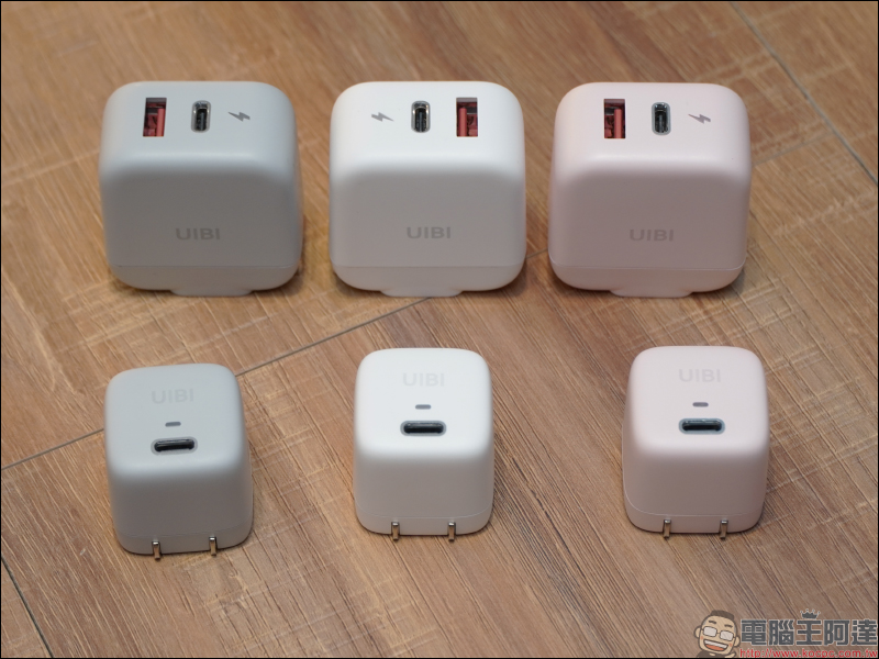 iPhone 13 快充必備! Allite 系列與 UIBI 系列快速充電器開箱 - 電腦王阿達 iPhone 13 快充必備! Allite 系列與 UIBI 系列快速充電器開箱 - 電腦王阿達