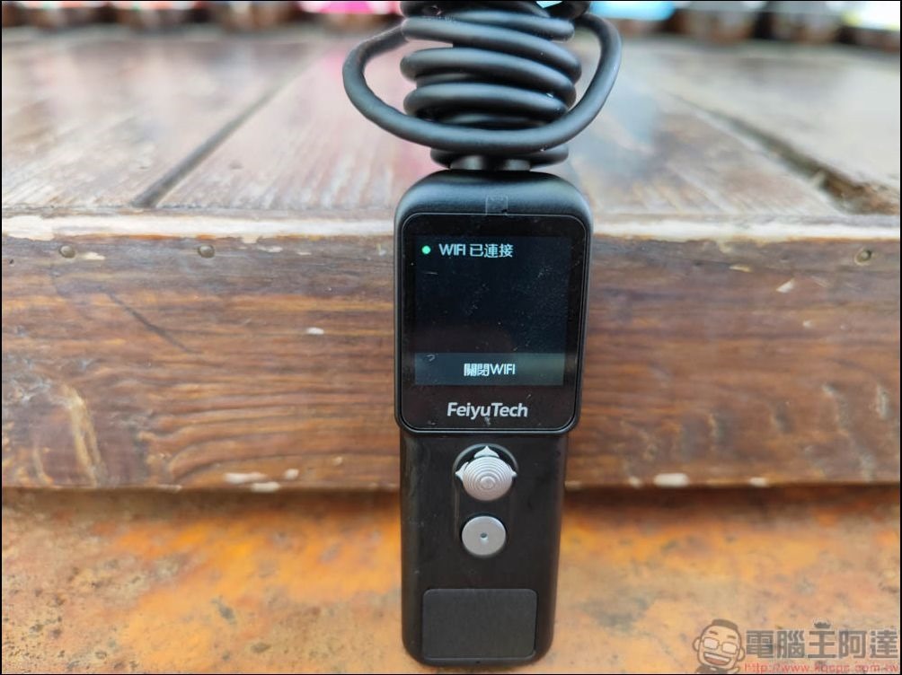 飛宇 Feiyu Pocket 2S 開箱 - 25 飛宇 Feiyu Pocket 2S 開箱 - 25