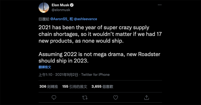 超級快的 Tesla Roadster 得等到 2023 年才「可能」出貨了 - 電腦王阿達