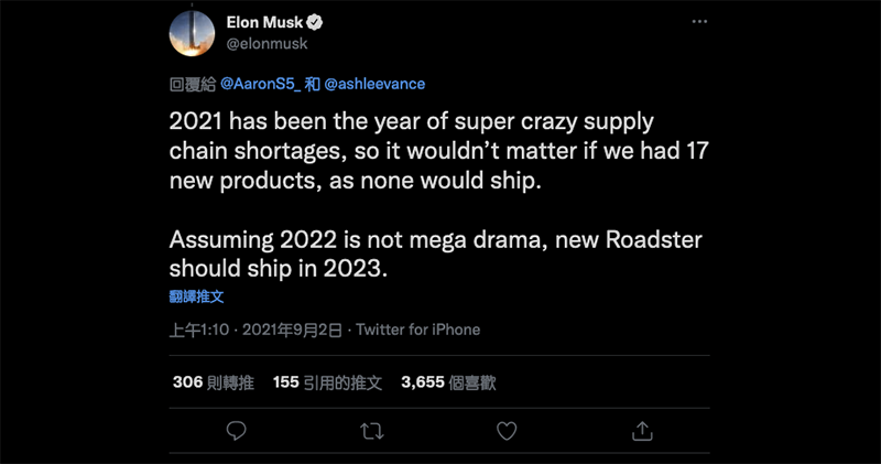 超級快的 Tesla Roadster 得等到 2023 年才「可能」出貨了 - 電腦王阿達 超級快的 Tesla Roadster 得等到 2023 年才「可能」出貨了 - 電腦王阿達