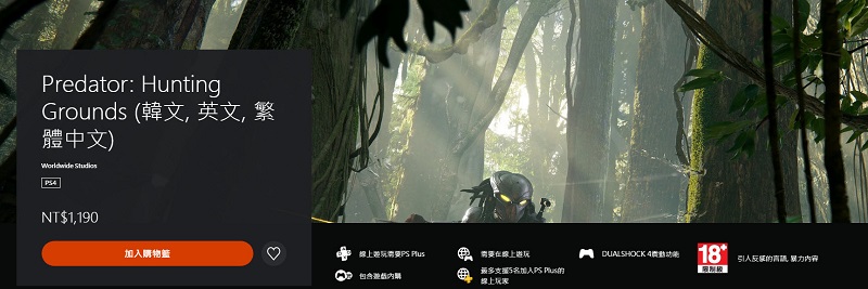 PS Plus 公開 9 月份免費遊戲 包含《刺客任務 2》、《終極戰士:狩獵戰場》與《胡鬧廚房!全都好吃》等3款 - 電腦王阿達 PS Plus 公開 9 月份免費遊戲 包含《刺客任務 2》、《終極戰士:狩獵戰場》與《胡鬧廚房!全都好吃》等3款 - 電腦王阿達