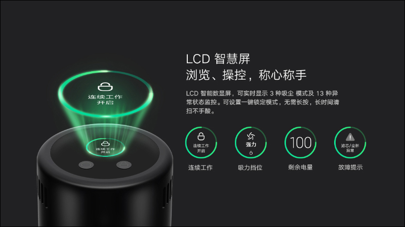 小米「米家輕羽無線吸塵器」推出:1.2 公斤羽量級超輕主機、碳纖維桿身、100AW 最大吸力 - 電腦王阿達 小米「米家輕羽無線吸塵器」推出:1.2 公斤羽量級超輕主機、碳纖維桿身、100AW 最大吸力 - 電腦王阿達
