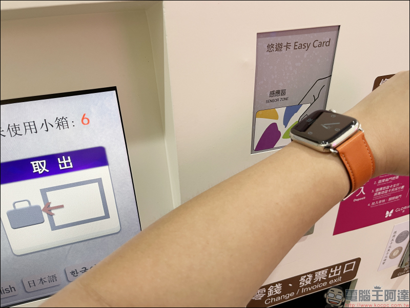 beepio 悠遊錶帶開箱|專為 Apple Watch 而生,錶帶就是悠遊卡! - 電腦王阿達 beepio 悠遊錶帶開箱|專為 Apple Watch 而生,錶帶就是悠遊卡! - 電腦王阿達
