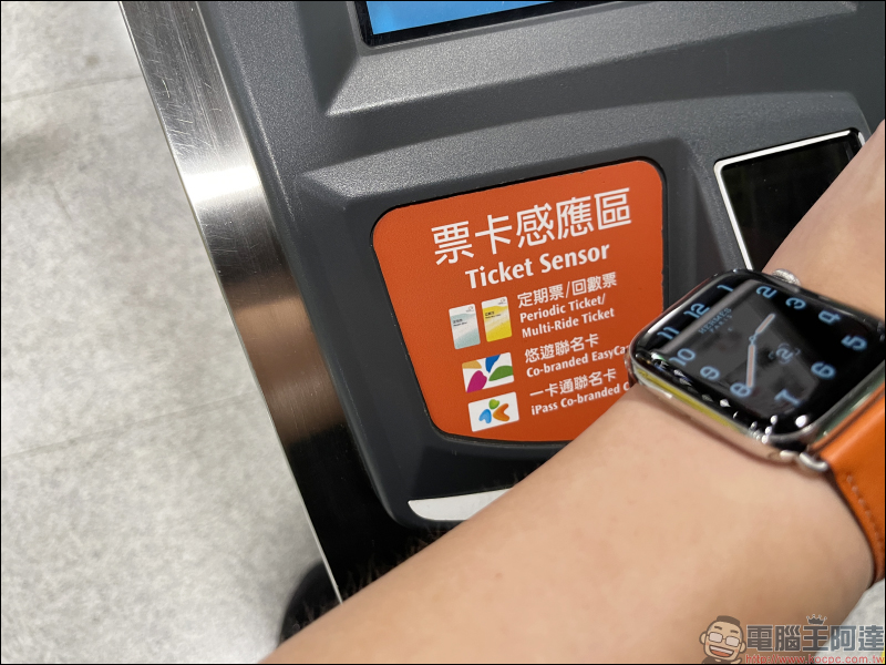 beepio 悠遊錶帶開箱|專為 Apple Watch 而生,錶帶就是悠遊卡! - 電腦王阿達 beepio 悠遊錶帶開箱|專為 Apple Watch 而生,錶帶就是悠遊卡! - 電腦王阿達