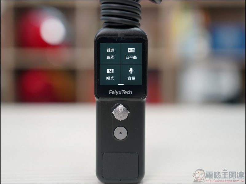 飛宇 Feiyu Pocket 2S 開箱:首創分離式鏡頭帶來更多拍攝可能性! - 電腦王阿達 飛宇 Feiyu Pocket 2S 開箱:首創分離式鏡頭帶來更多拍攝可能性! - 電腦王阿達