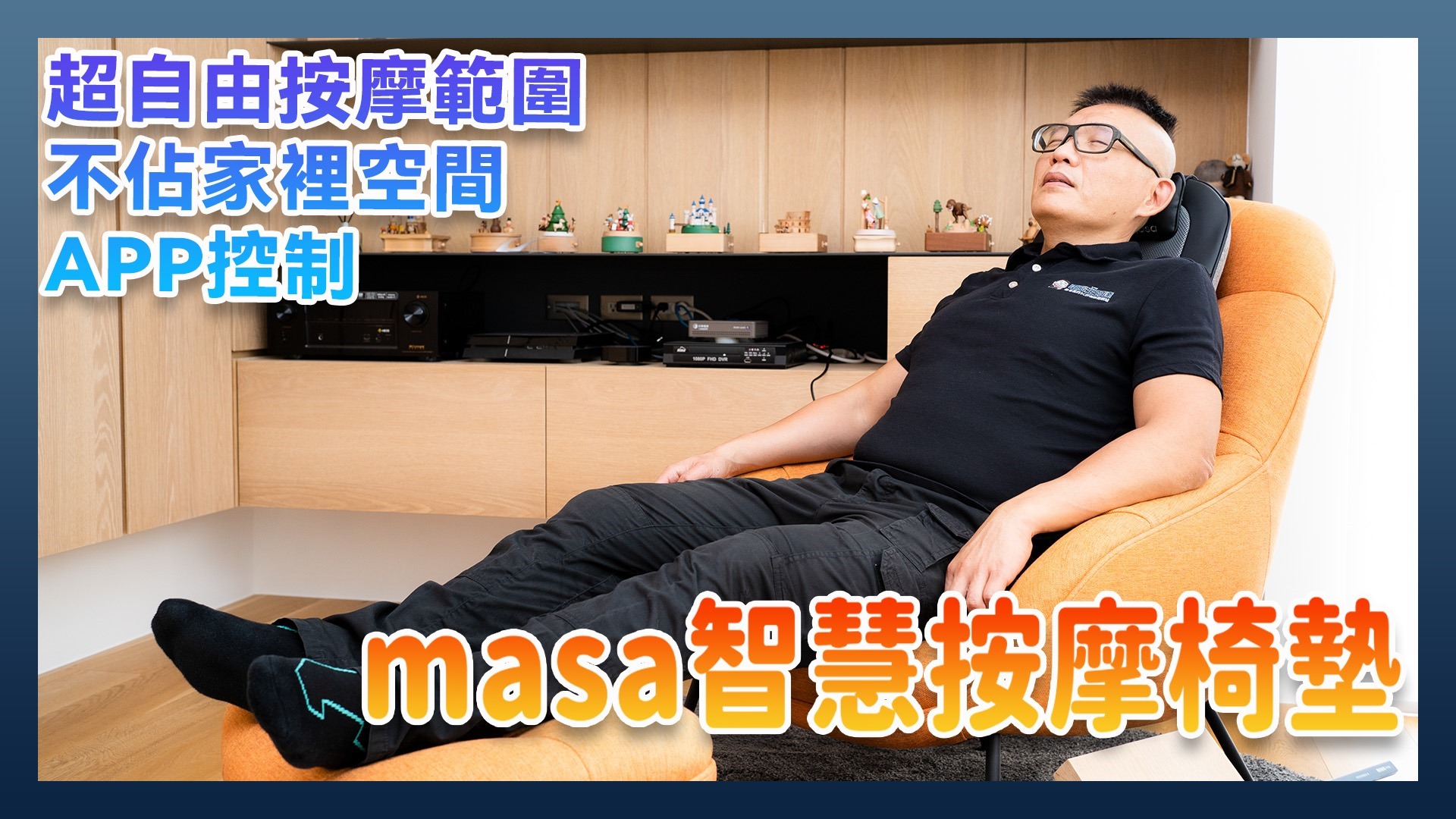 MASA MASA