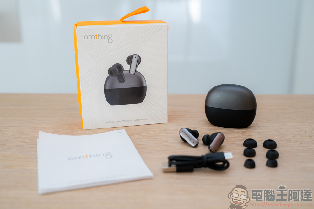 omthing AirFree 2真無線藍牙耳機 — 最新高通 QCC 3040 晶片ANC 主動降噪、cVc 8.0 通話降噪、通透模式、7mm 石墨烯動圈單元,新規格真香還不快淘汰你的舊耳機? - 電腦王阿達 omthing AirFree 2真無線藍牙耳機 — 最新高通 QCC 3040 晶片ANC 主動降噪、cVc 8.0 通話降噪、通透模式、7mm 石墨烯動圈單元,新規格真香還不快淘汰你的舊耳機? - 電腦王阿達